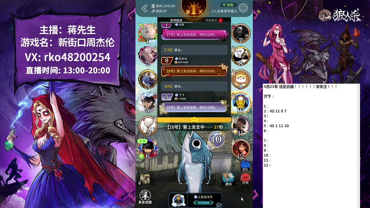 【2023-04-23 10点场】蒋先生KG21：石像鬼板子，哈哈哈哈哈！