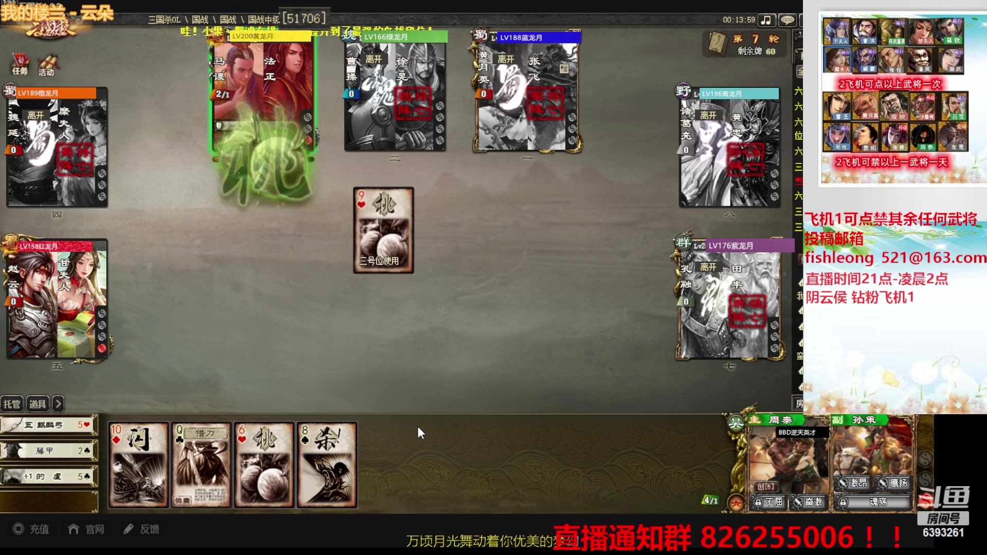 【2023-04-22 23点场】BBD逆天英才：这是一个制造快乐的直播间