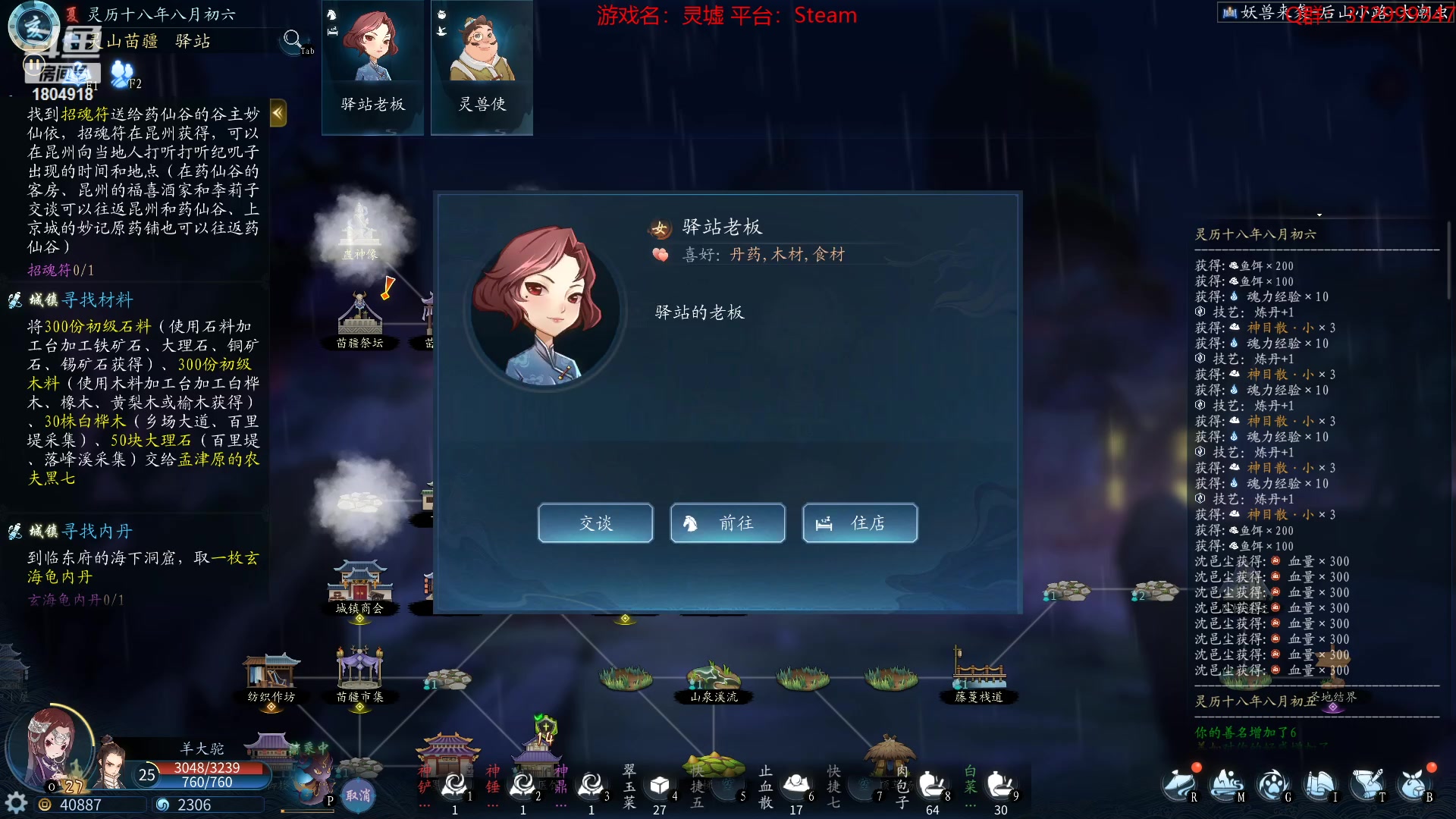 【2023-04-19 13点场】羊驼不知怎么咩：【羊驼】大宋狗官