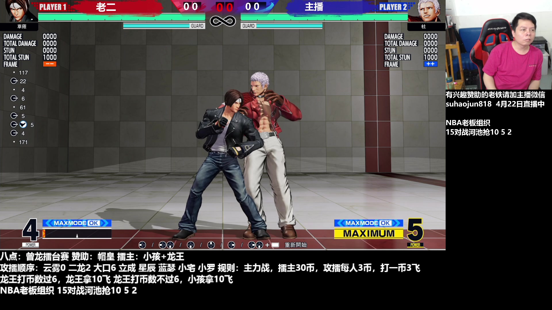 【2023-04-22 22点场】格鬦家大口：憧憬大口：憧憬传媒独家冠名！