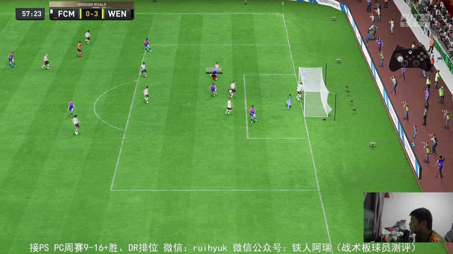 【2023-04-13 19点场】铁人阿瑞：春风若有怜花意 可否许我再少年 FIFA