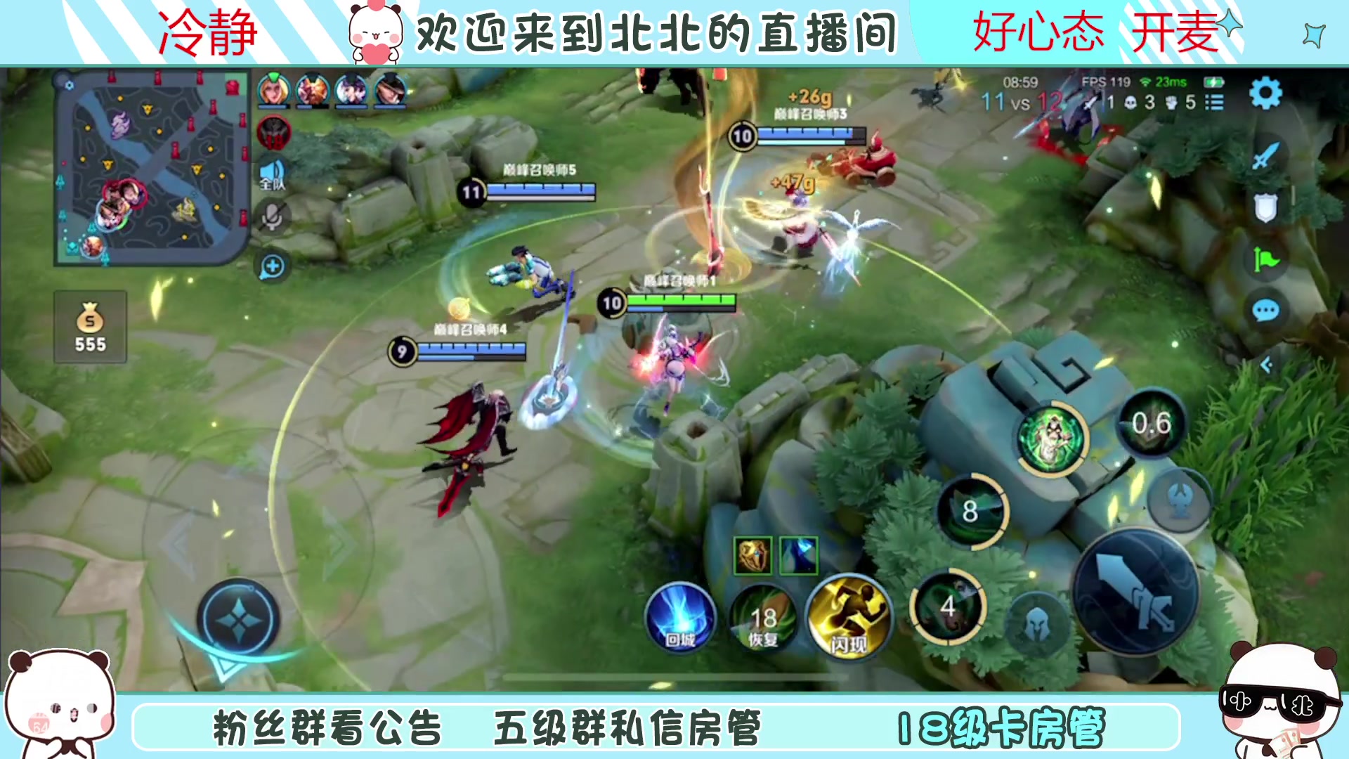 【2023-04-21 18点场】小笨蛋北北：{122段中路} 新赛季加油