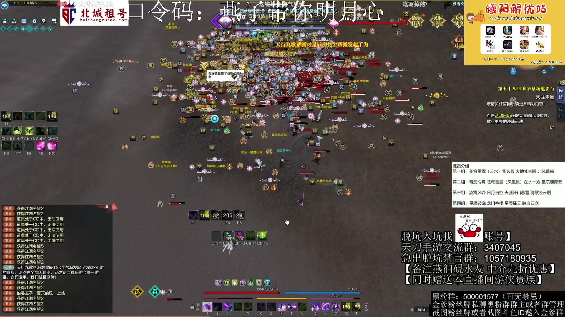 【2023-04-20 23点场】燕徊硯：阿瑟：把头发梳成大人模样！