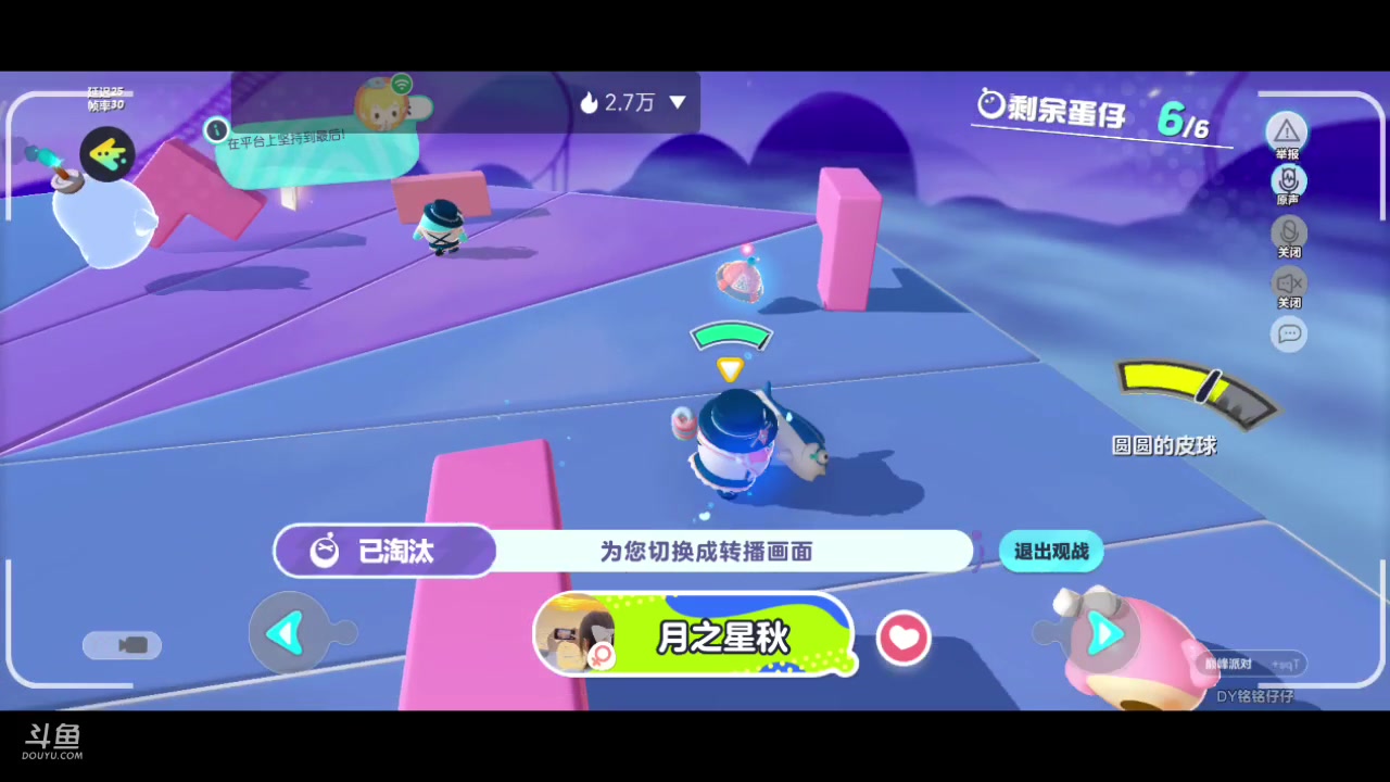 【2023-04-22 12点场】铭铭仔仔：《蛋仔派对》火爆来袭