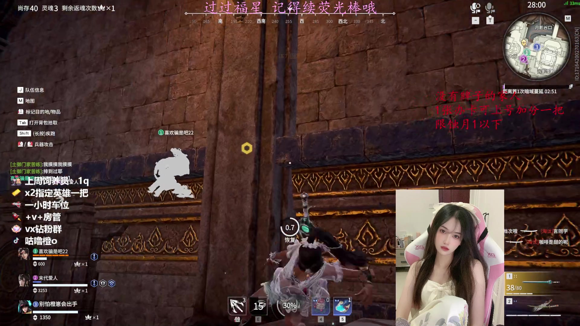 【2023-04-22 00点场】咕噜橙o：办卡上号  限蚀月以下