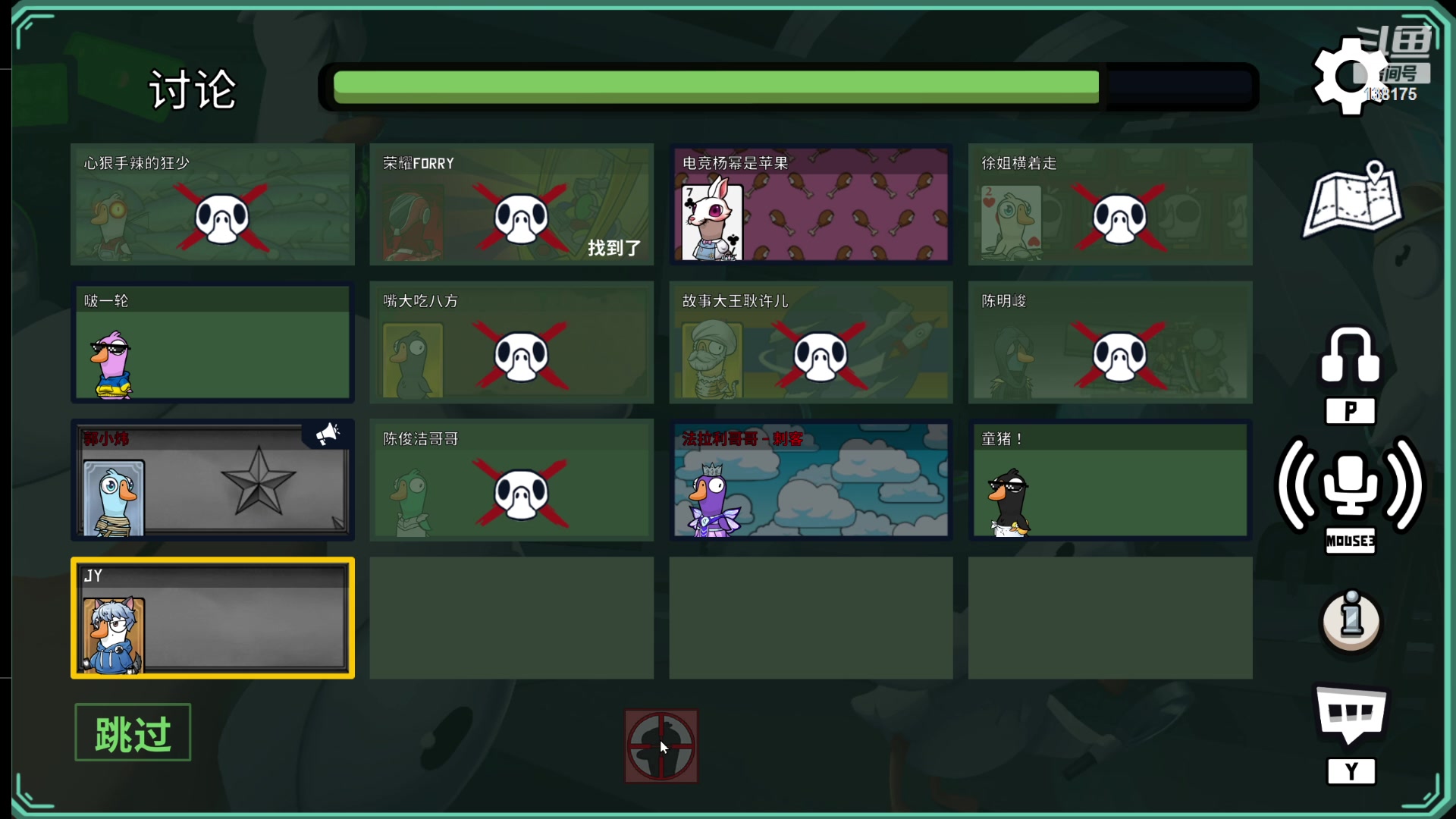 【2023-04-23 20点场】法拉利的直播间：斗鱼第一狼人杀技术主播