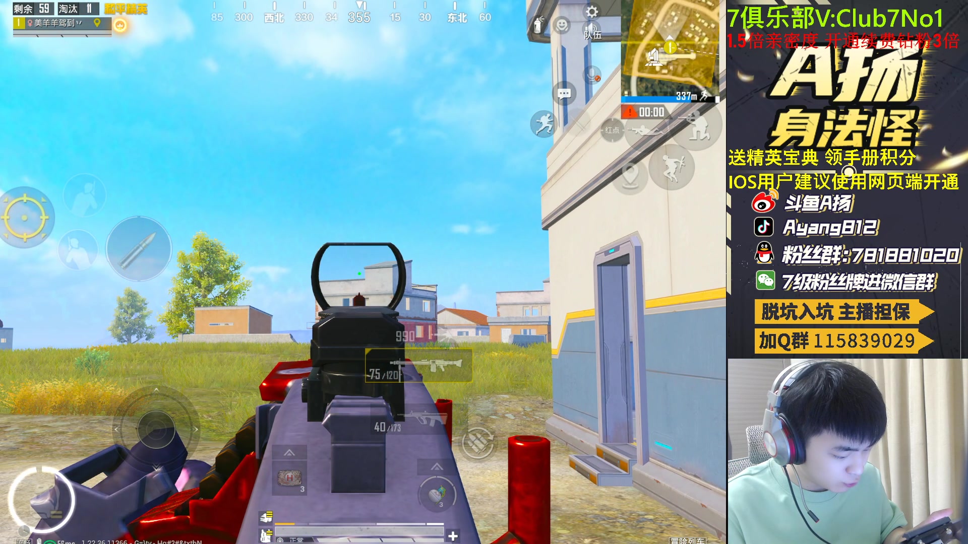 【2023-04-23 19点场】A扬丷：和平小店最后一天！