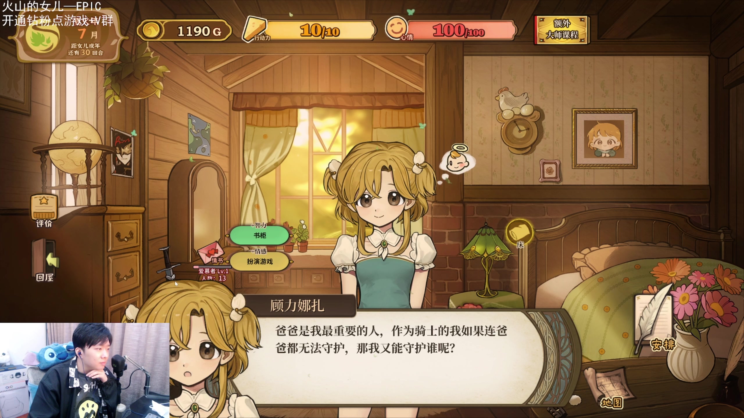 【2023-04-23 17点场】机长YG：【机长】有女儿了！！