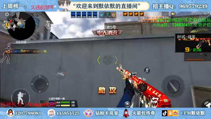 【2023-04-22 23点场】默依默：【赛季倒计时6天】