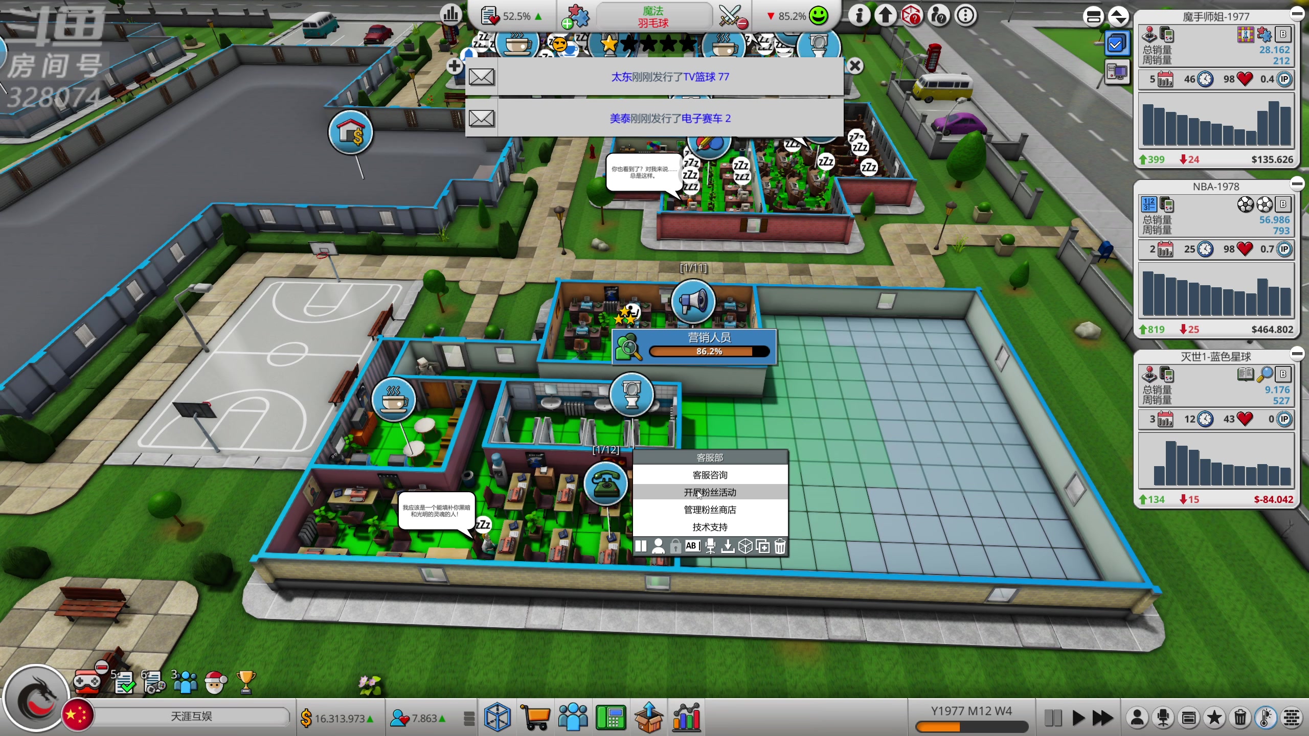 【2023-04-22 21点场】天涯凝望：战舰世界-最强战列!