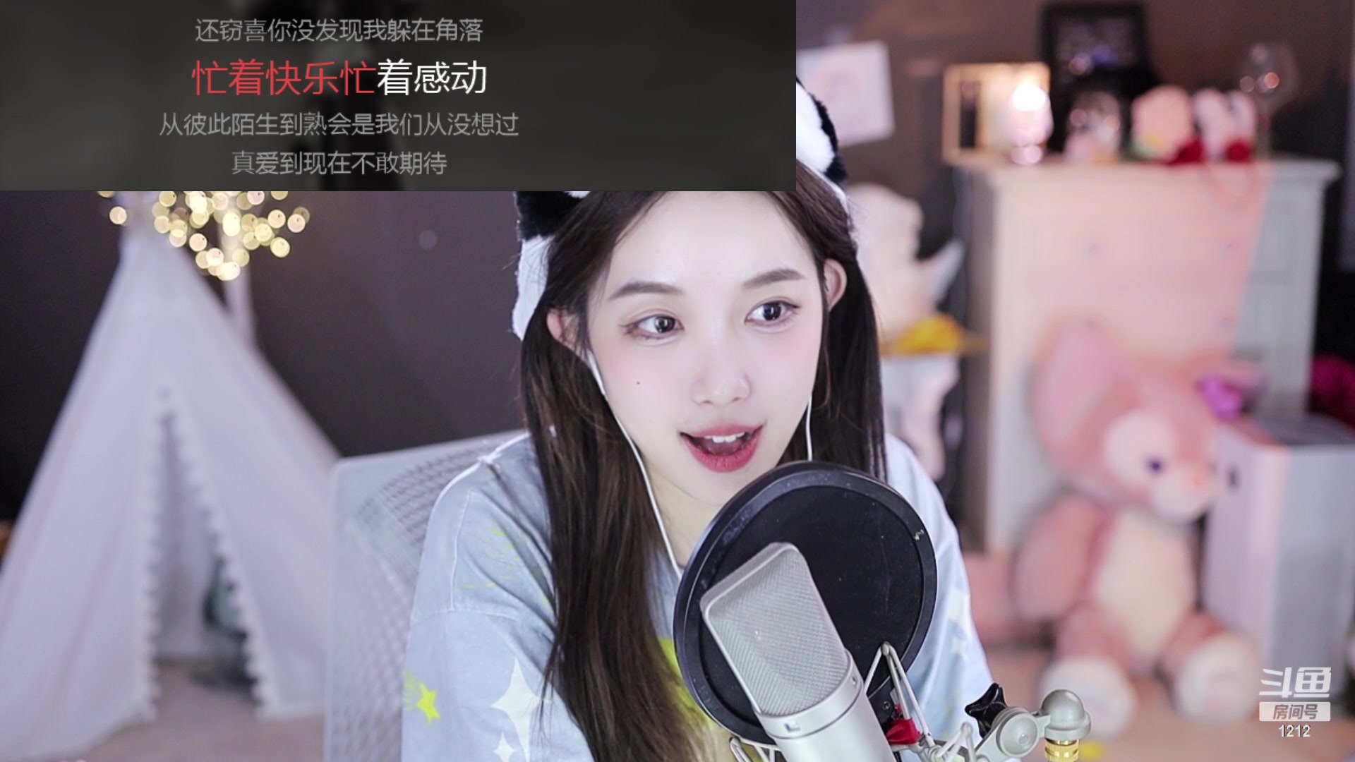 【2023-04-22 21点场】小肉球阿：爱笑的女孩运气不会差~~~