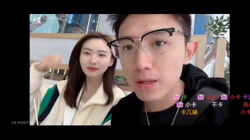 博哥和美女在 长沙旅游，吃美食，但是都觉得微辣好辣