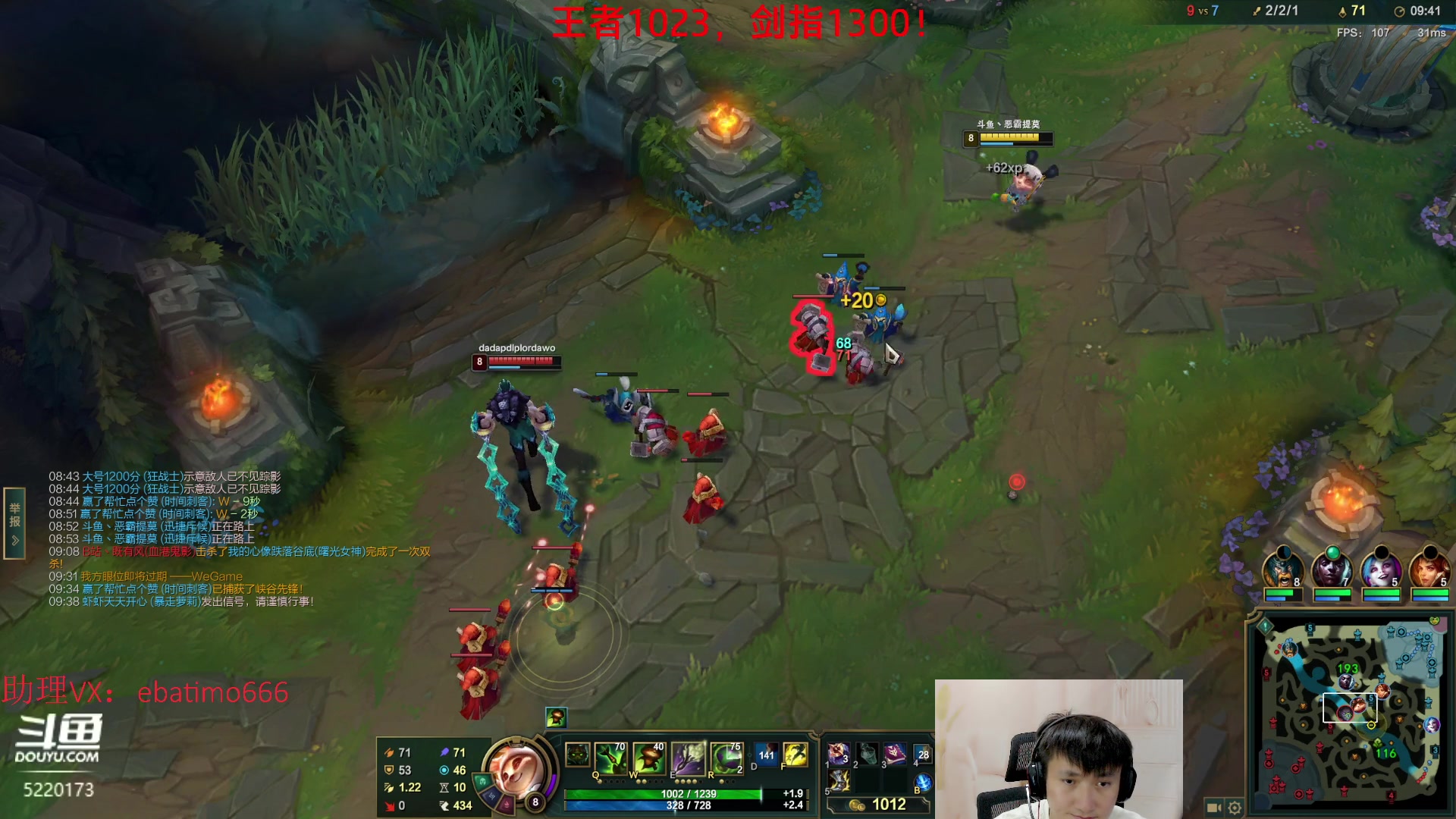 【2023-04-23 18点场】恶霸提莫：提莫教父，峡谷王者千分局