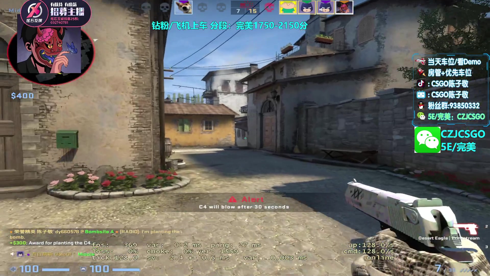 【2023-04-23 20点场】陈子敬丶：【陈子敬】完美带带水友