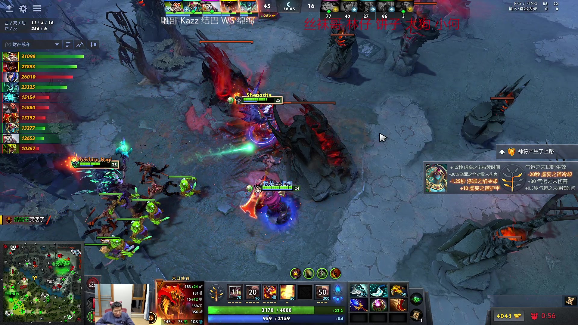 【2023-04-23 23点场】霸气虚幻哥1991：晚上对黑啦！ 73965