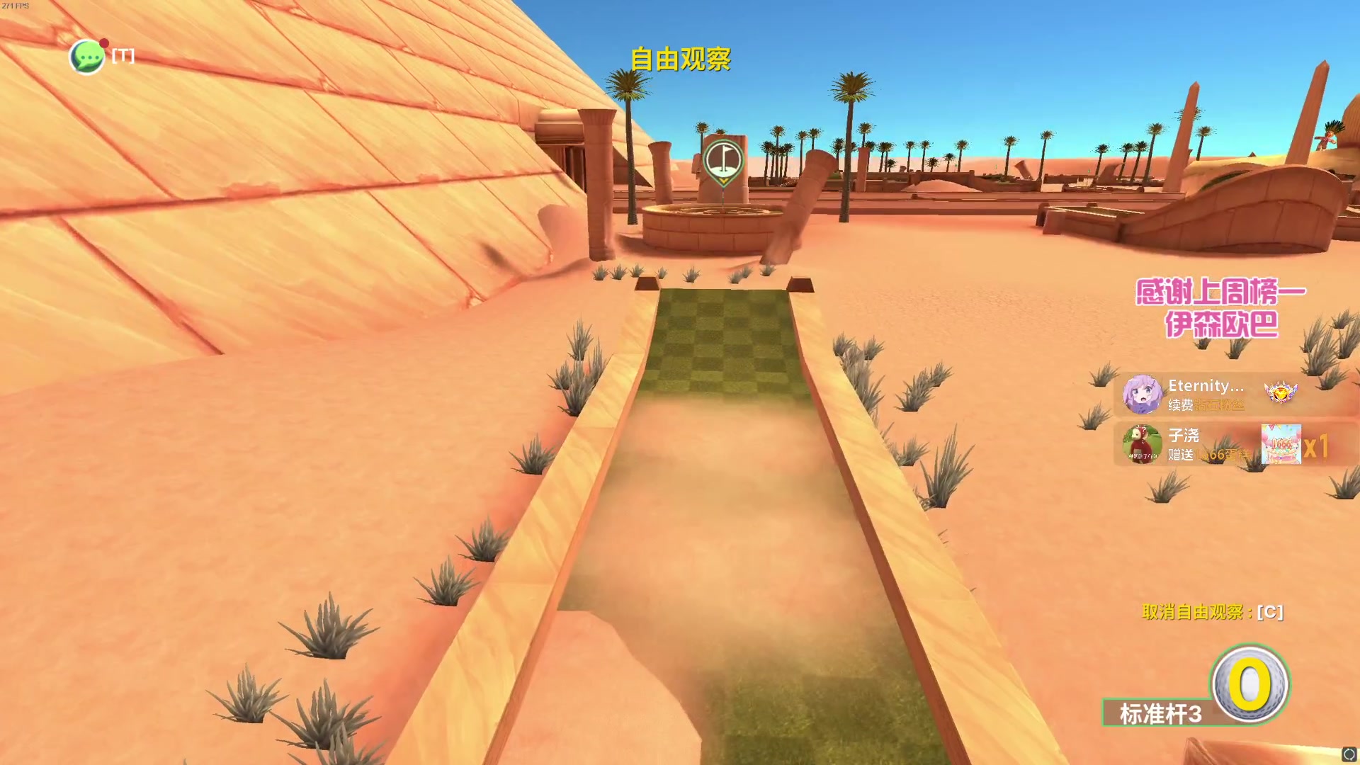 【2023-04-22 21点场】程可爱keai：这主播怎么那么黑