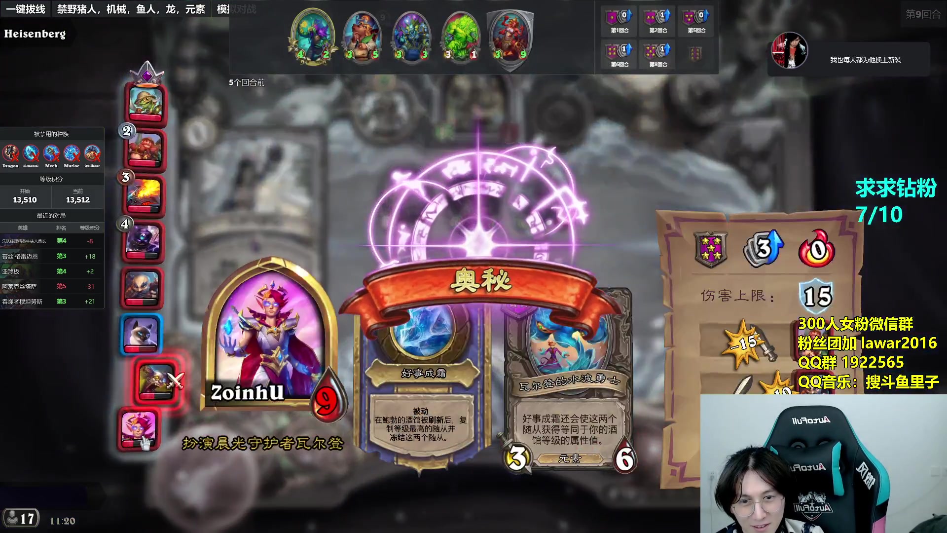 【2023-04-23 10点场】里子的游戏盒：美服万三 爽局！！