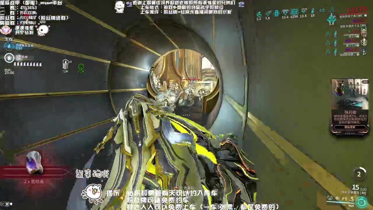 【2023-04-22 20点场】Aony丶空：星际战甲❤今夜阳光明媚吗？