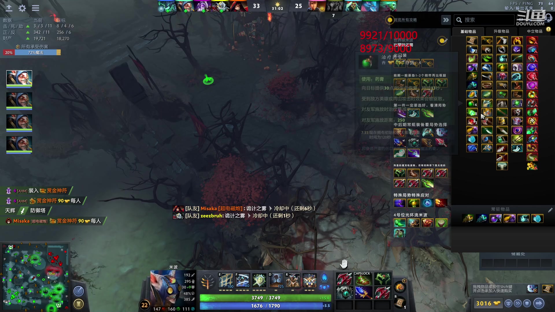 【2023-04-23 22点场】踏上征途167：万分直播间  快速切入新版本