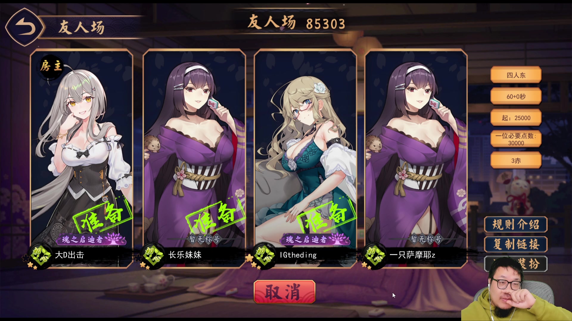 【2023-04-22 23点场】王师傅精益求精：斗鱼春日歌友会一同歌唱，玩转舞台！