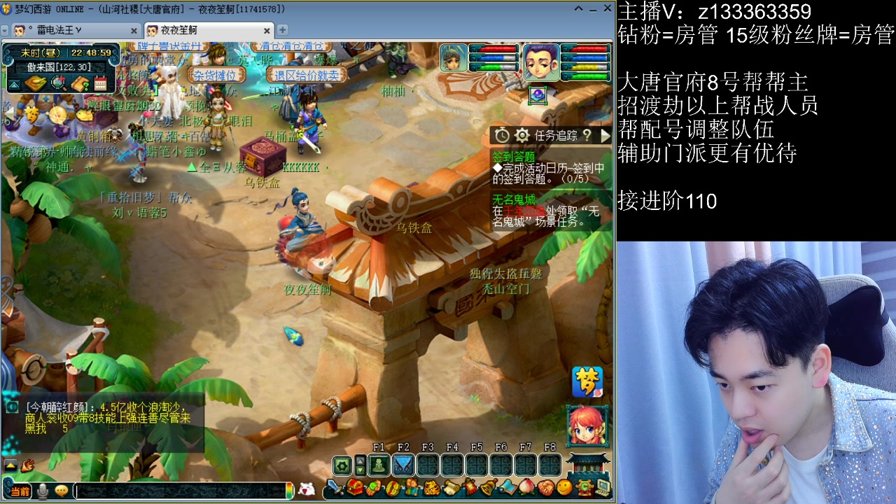 【2023-04-22 22点场】梦幻你波哥：今天谁双手插兜