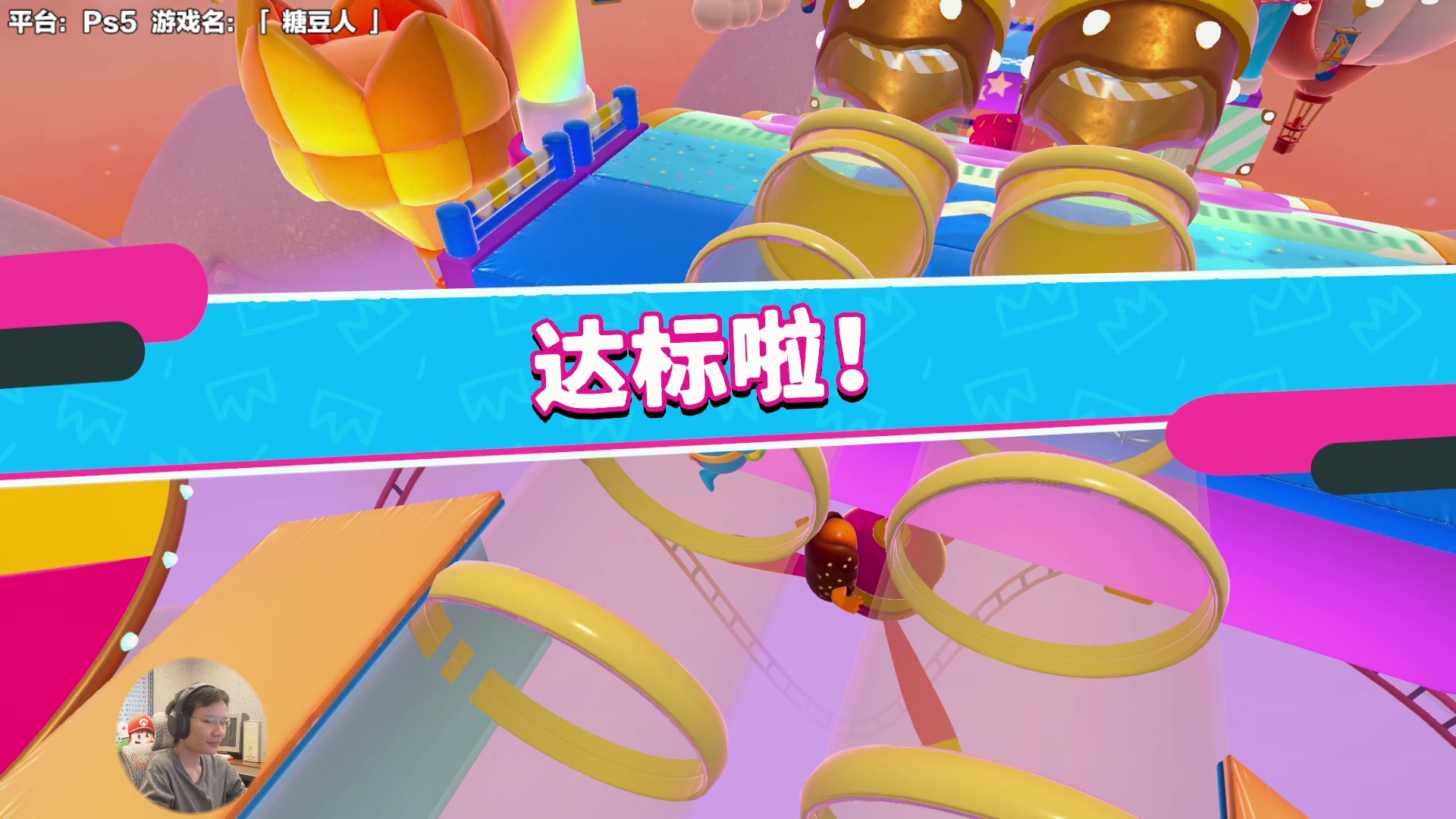【2023-04-23 12点场】超级小桀：我可能玩了假的马里奥
