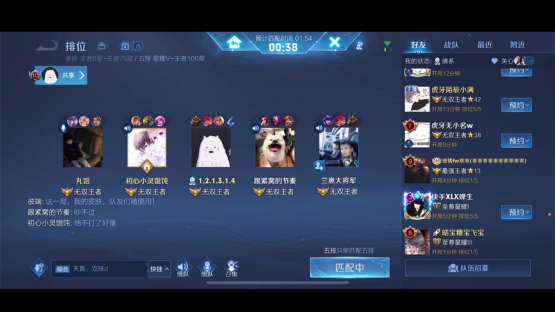 【2023-04-23 11点场】不如叫我慢慢：早起的小慢有分次