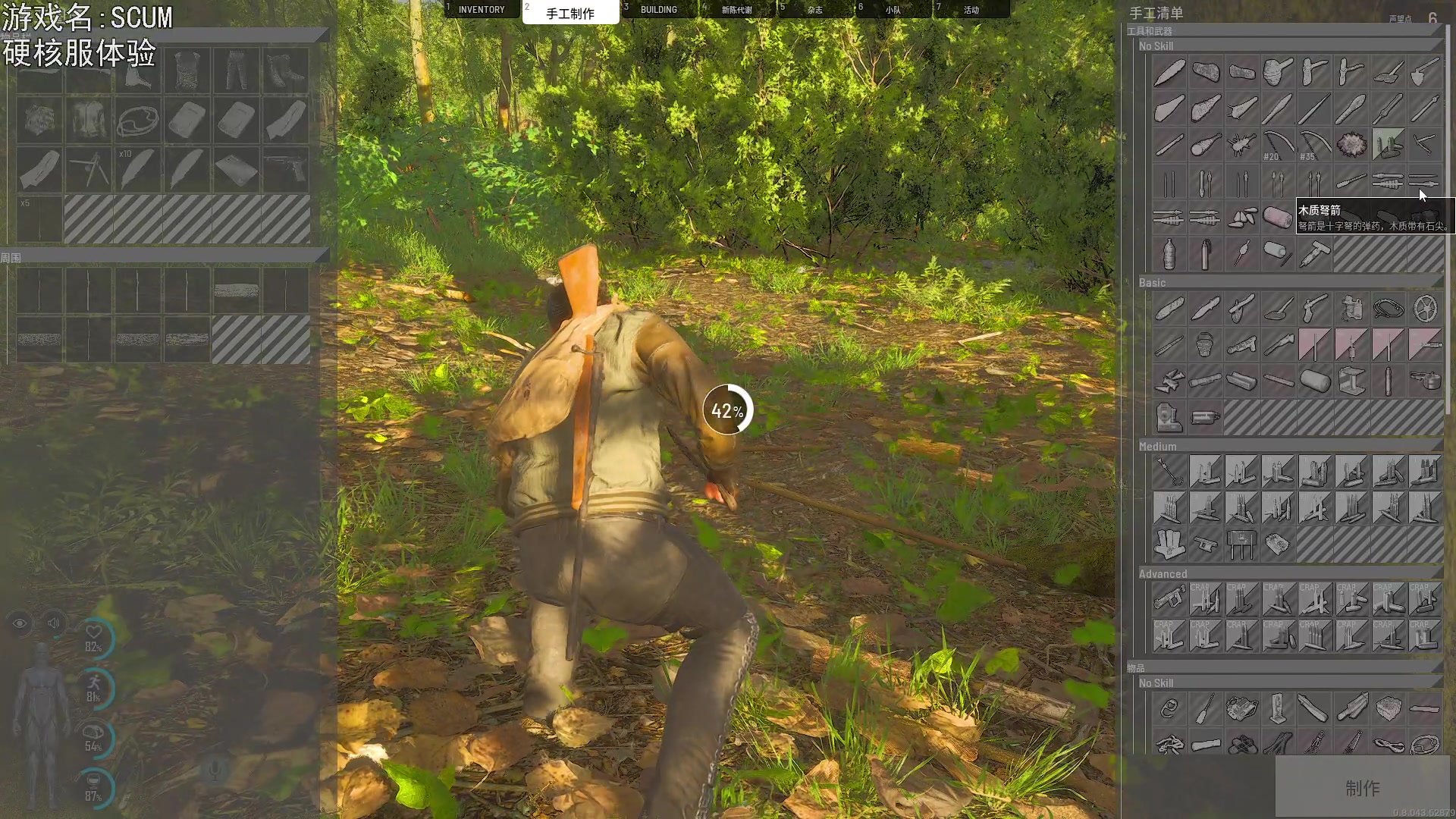 【2023-04-23 19点场】巴格拉斯：热爱生活，走进巴叔