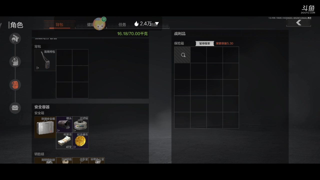 【2023-04-23 12点场】铭铭仔仔：《暗区突围》火爆来袭