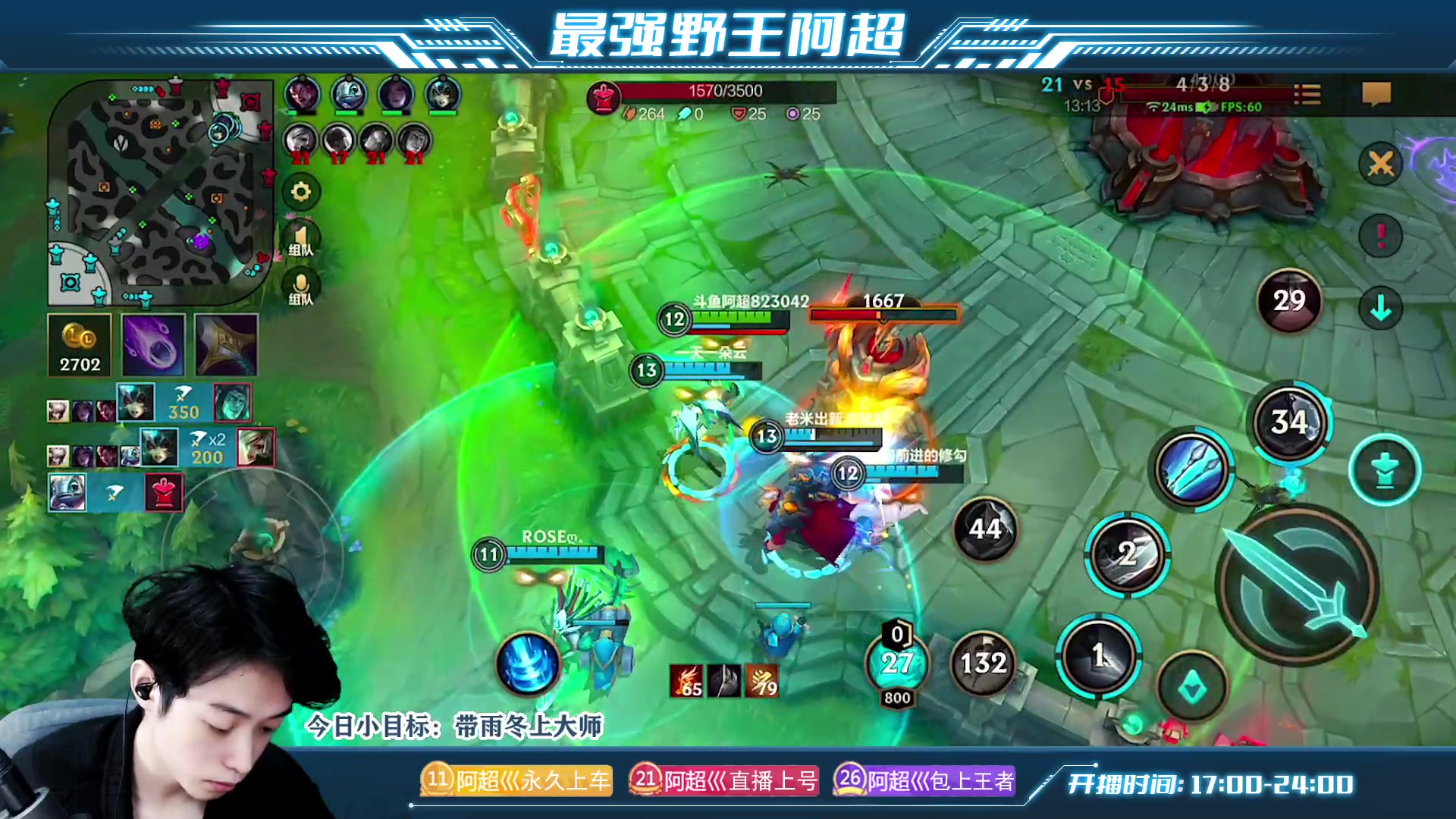 【2023-04-23 17点场】阿超cc丶：⭐每日一个小目标