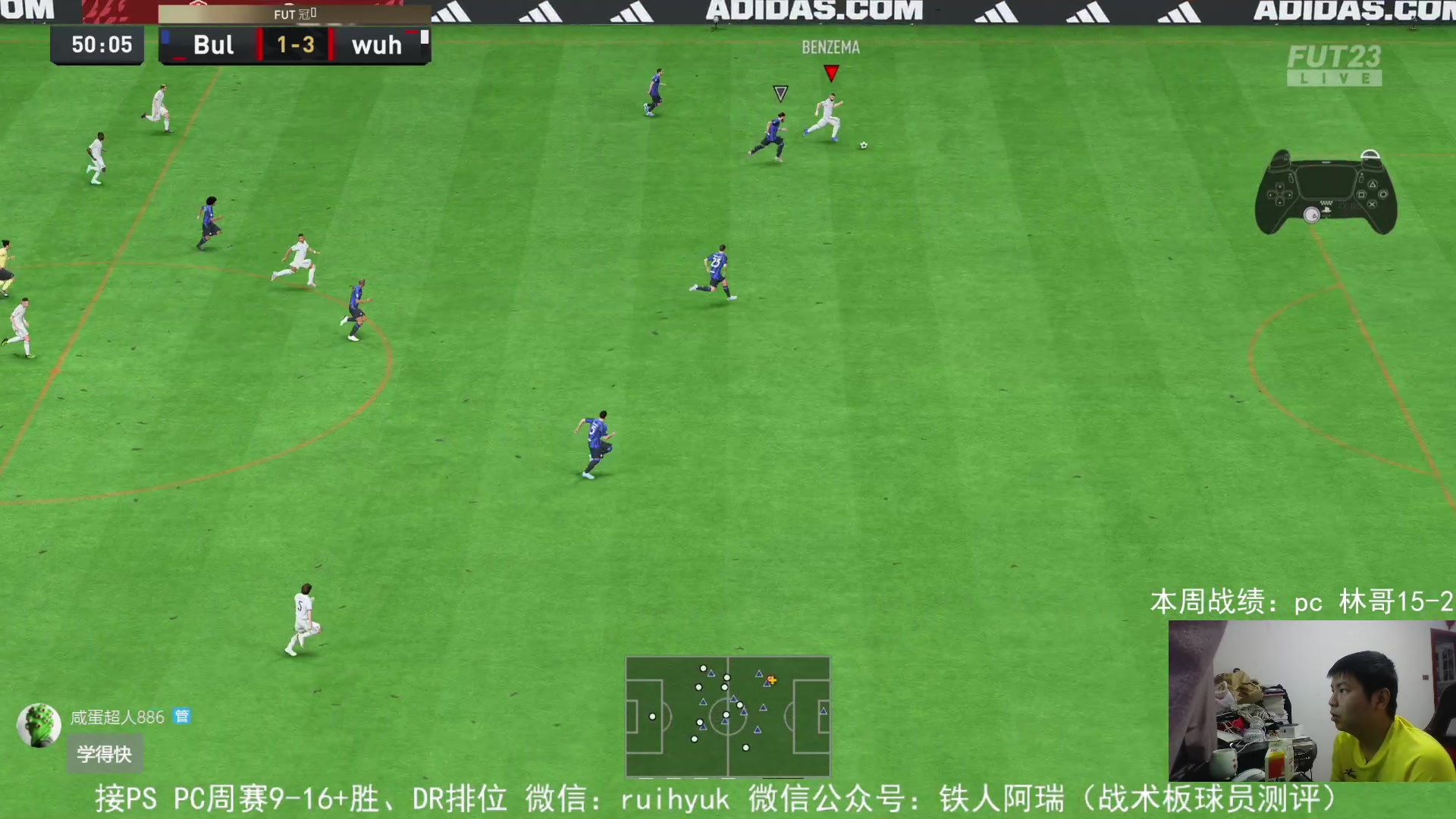 【2023-04-22 16点场】铁人阿瑞：春风若有怜花意 可否许我再少年 FIFA