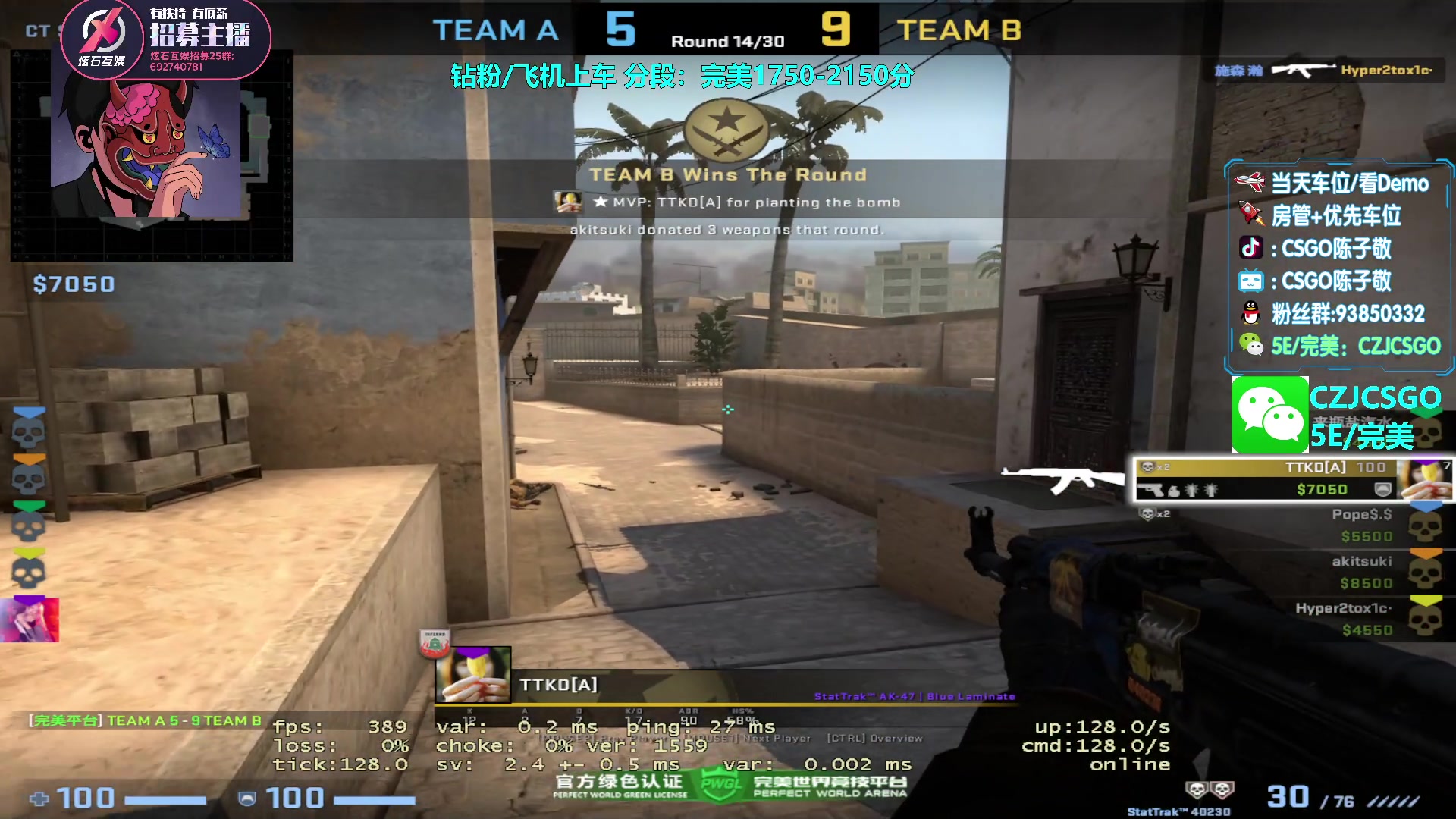 【2023-04-23 14点场】陈子敬丶：【陈子敬】完美带带水友