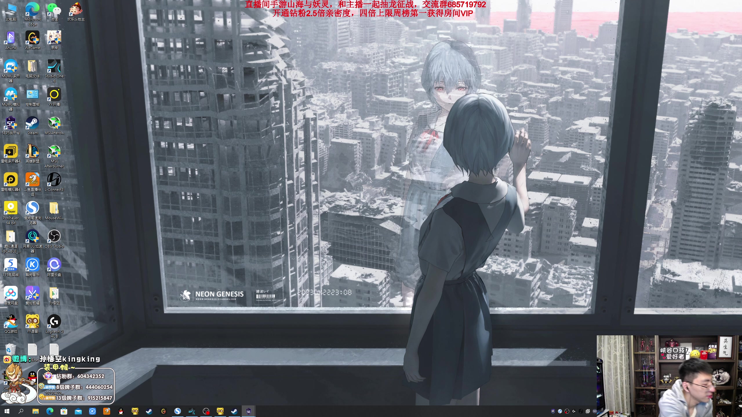 【2023-04-22 22点场】孙悟空丨兰林汉：孙悟空：来了！钻粉2.5倍亲密度
