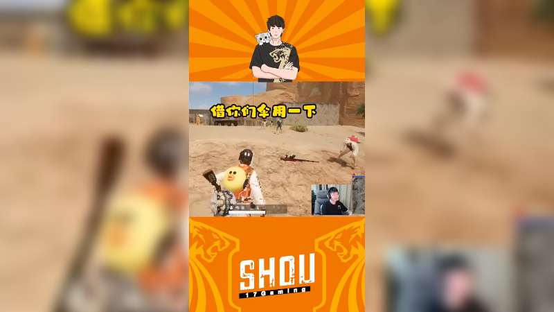 【17shou】 为什么我总是错过航班