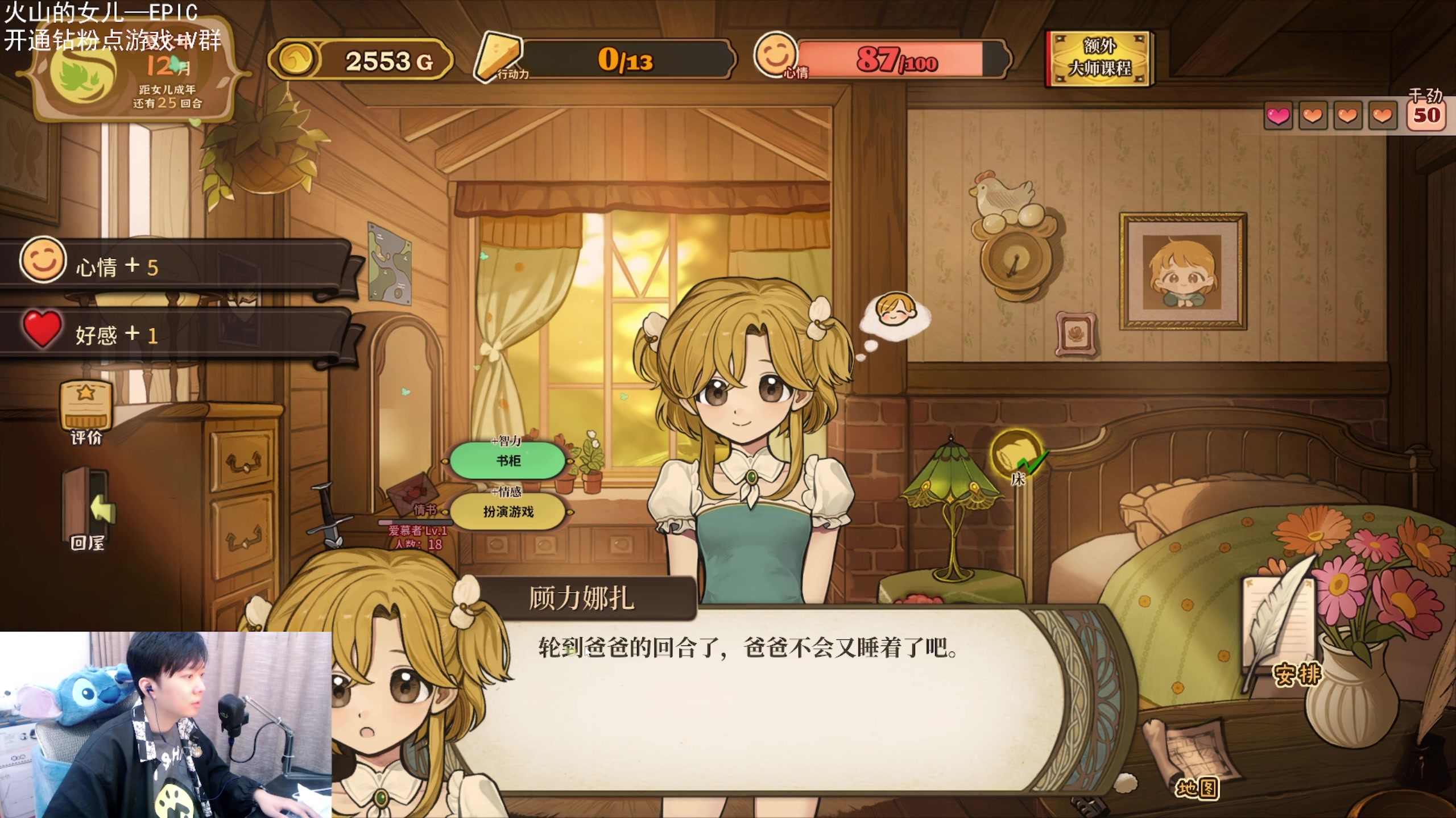 【2023-04-23 18点场】机长YG：【机长】大结局！直播中！