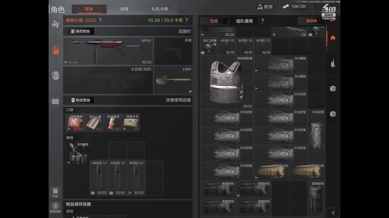 【2023-04-22 17点场】旧歌在此：最强战士在线