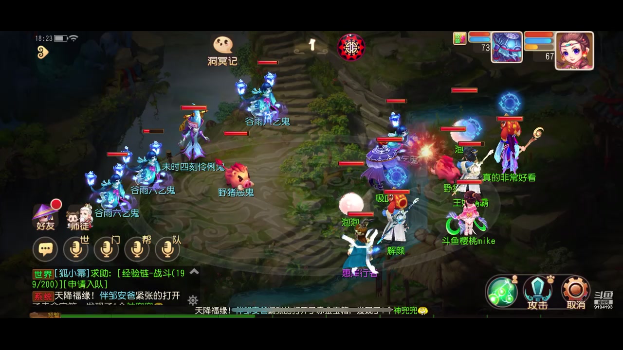 【2023-04-22 17点场】樱桃mike：梦幻手游喜欢