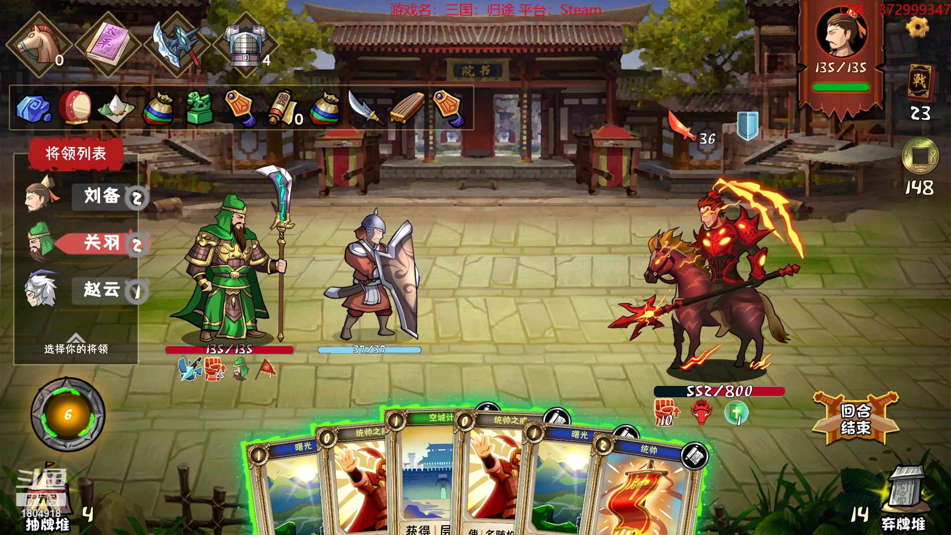 【2023-04-20 15点场】羊驼不知怎么咩：【羊驼】大宋狗官