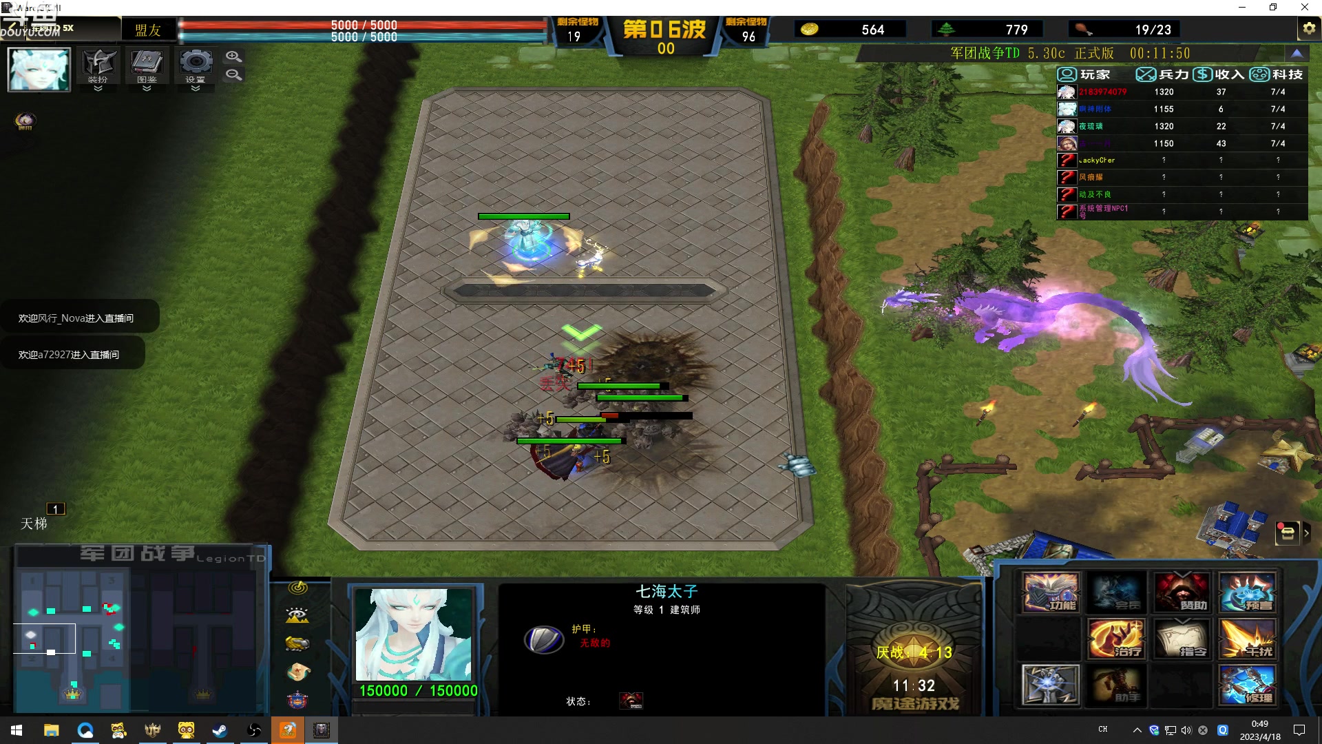 【2023-04-18 00点场】wenshen589：哪有这么容易倒下！