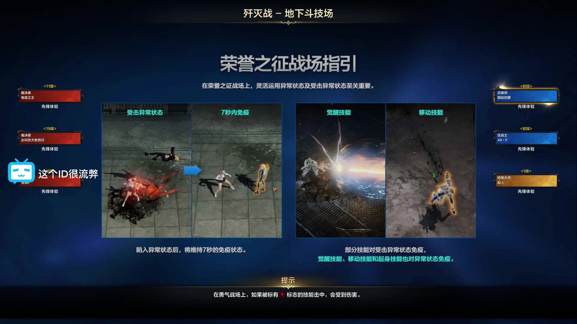 【2023-04-23 18点场】这个ID很流弊：在这狂混（ID