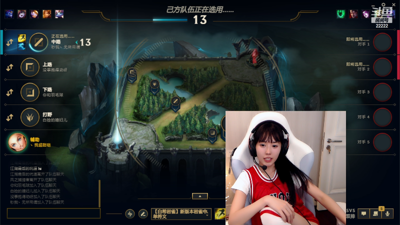 【英雄联盟】不2不叫周淑怡的精彩时刻 20230423 01点场