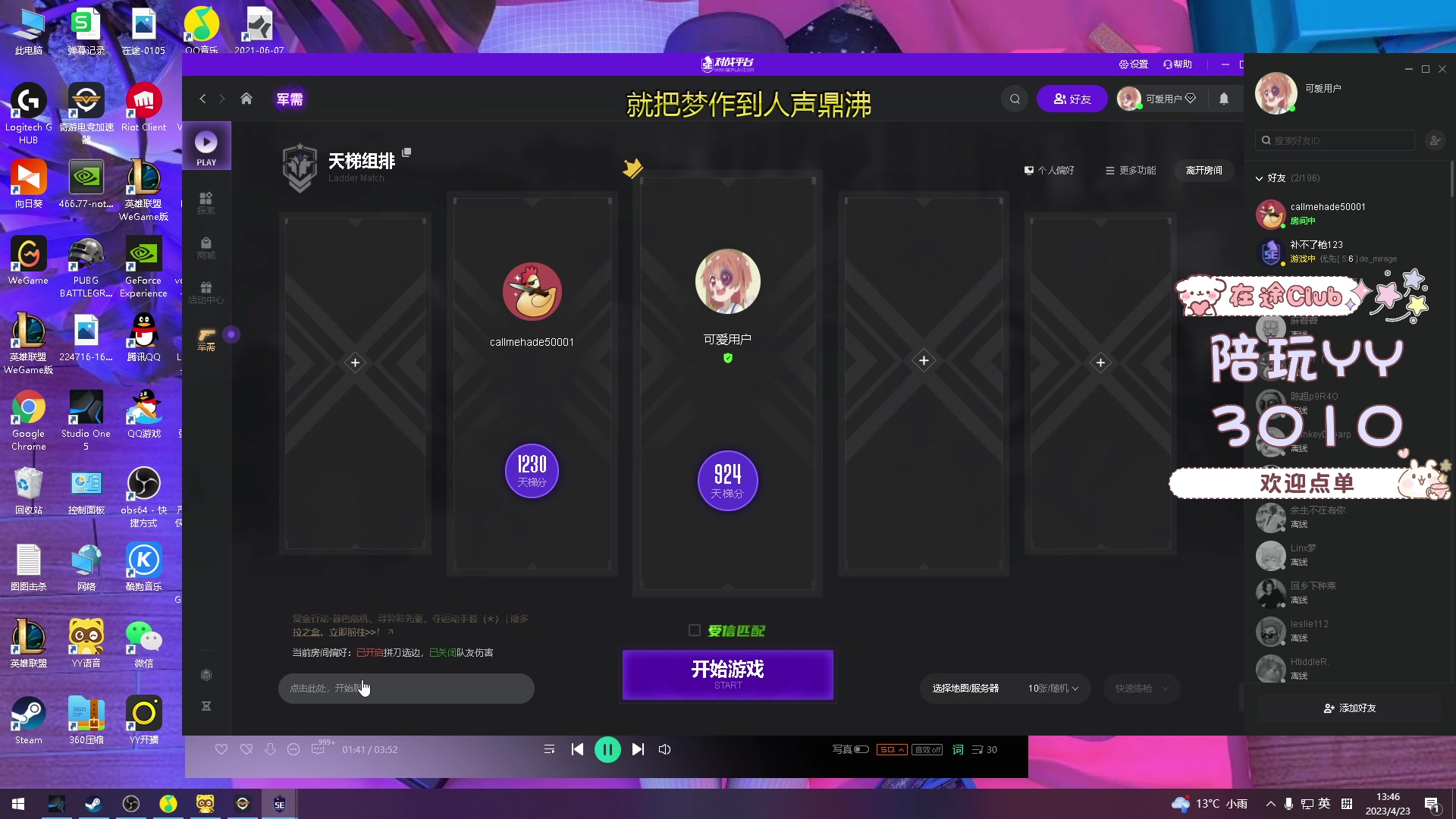 【2023-04-23 13点场】我就是图图阿：养老图图记