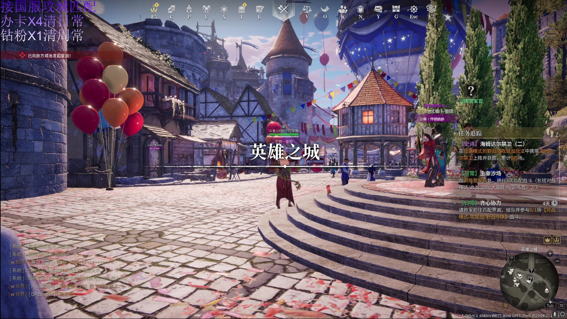 【2023-04-23 14点场】周余忘Zzz：⭐余忘⭐每日一遍，防止堕落