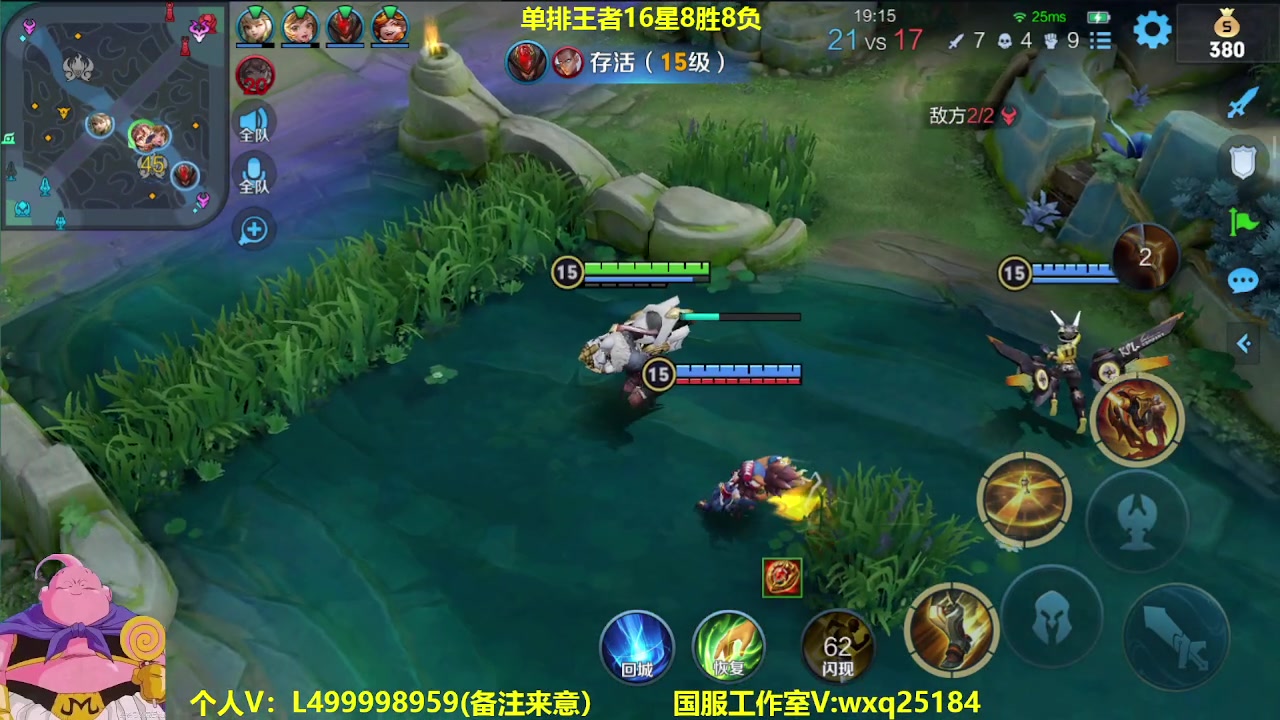 【2023-04-23 11点场】大魔王夏天天丶：射手单排上荣耀，教你怎么打爆对手