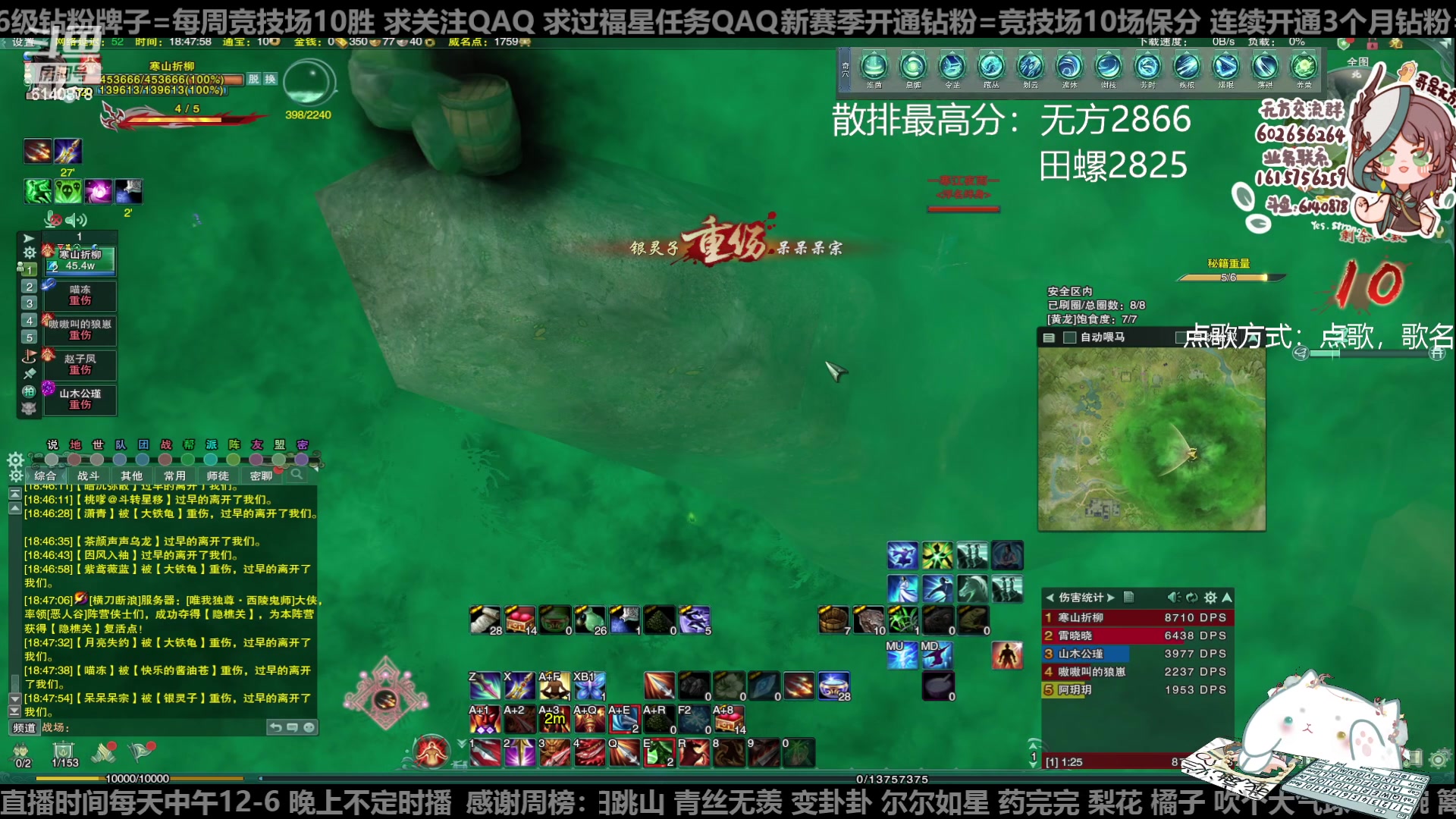 【2023-04-22 18点场】君且莫惜一：【纯开无方】打会策冰