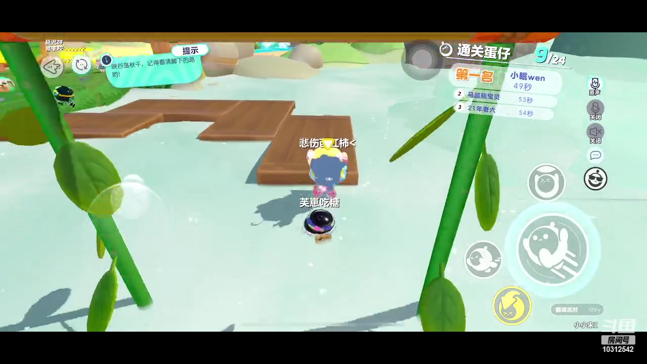 【2023-04-22 18点场】小小宋OAO：✨小小宋✨开心快乐每一天哦～