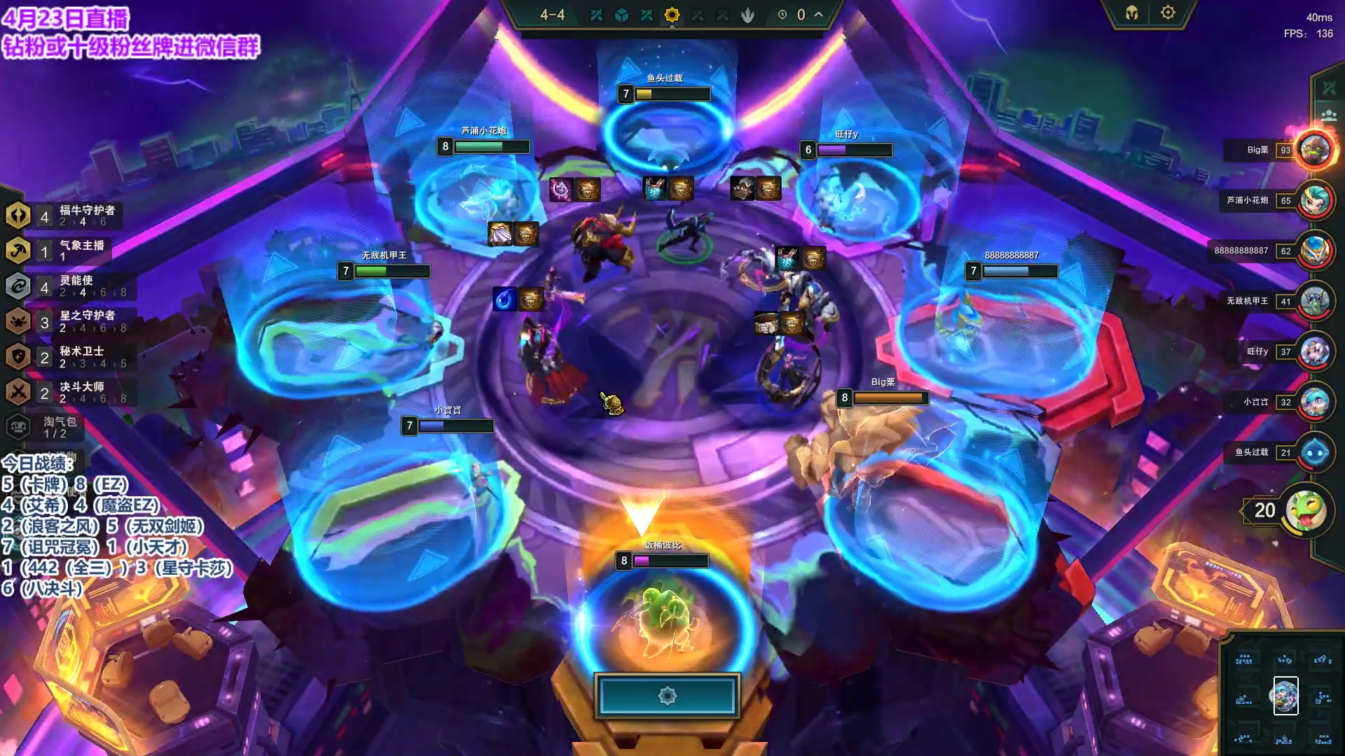 【2023-04-23 17点场】初音未来灰飞：初音：云巅冲冲冲