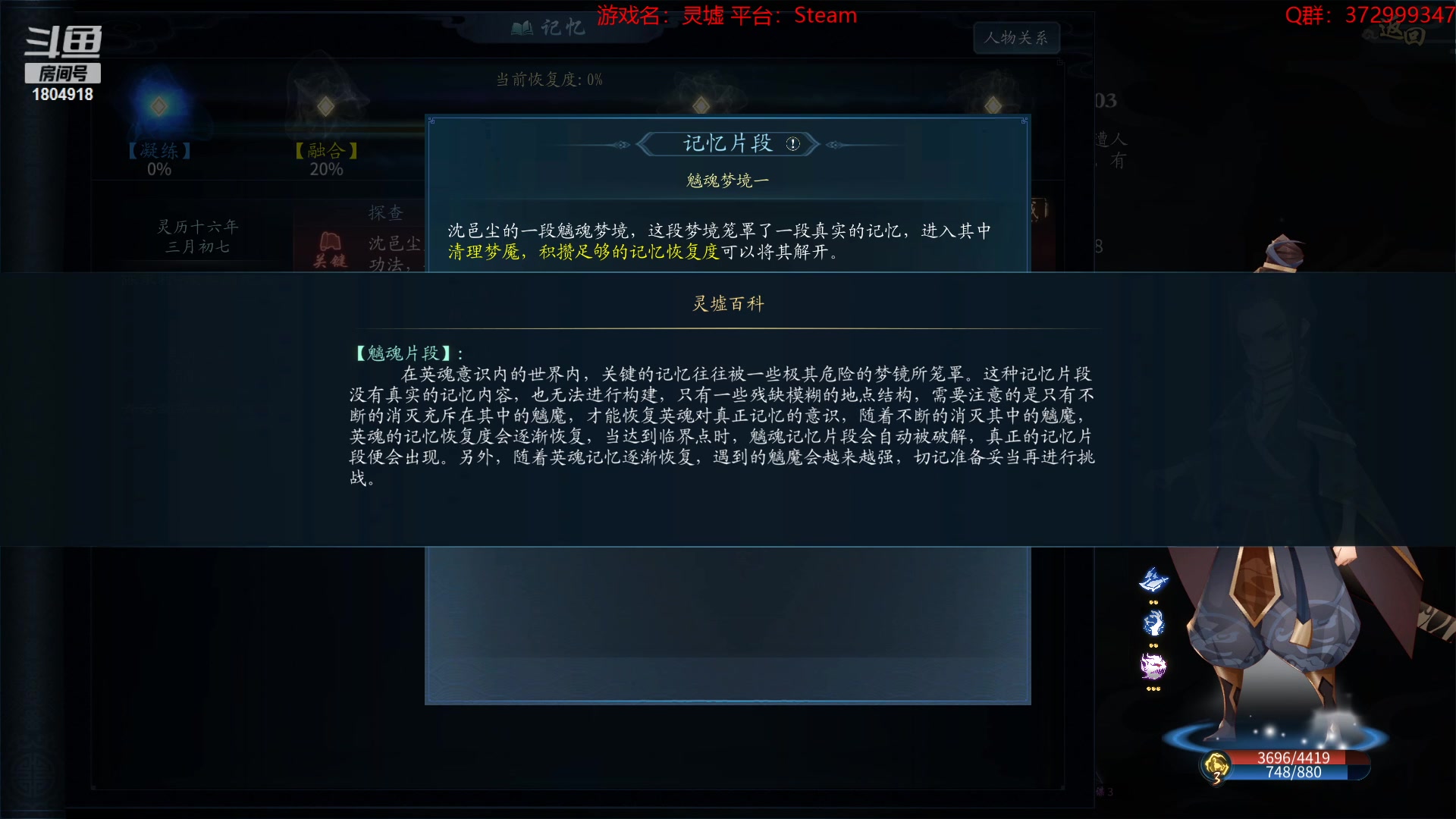 【2023-04-19 17点场】羊驼不知怎么咩：【羊驼】大宋狗官