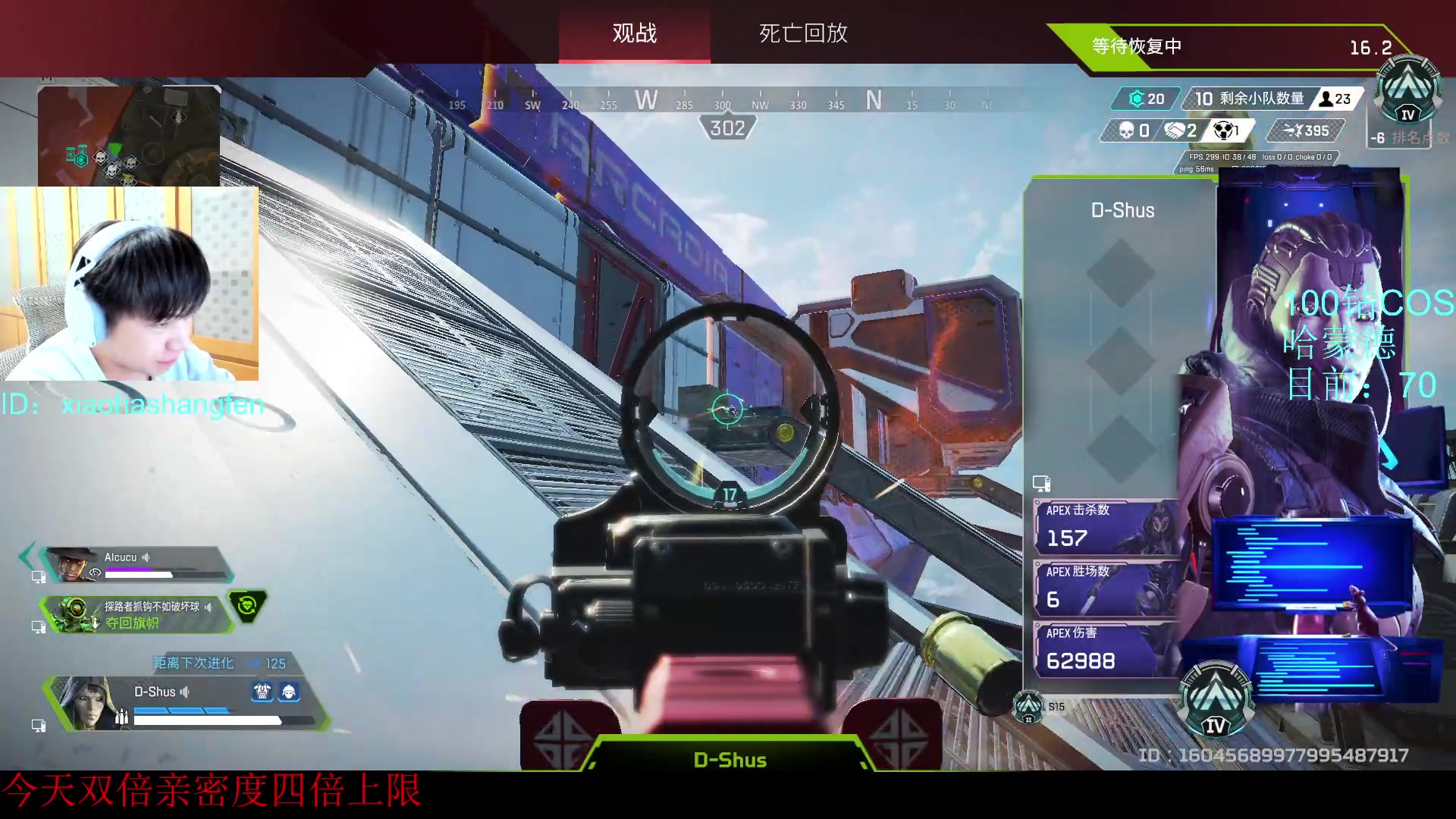 【2023-04-22 23点场】哈蒙德大人：破坏球的观赏性绝绝子！！