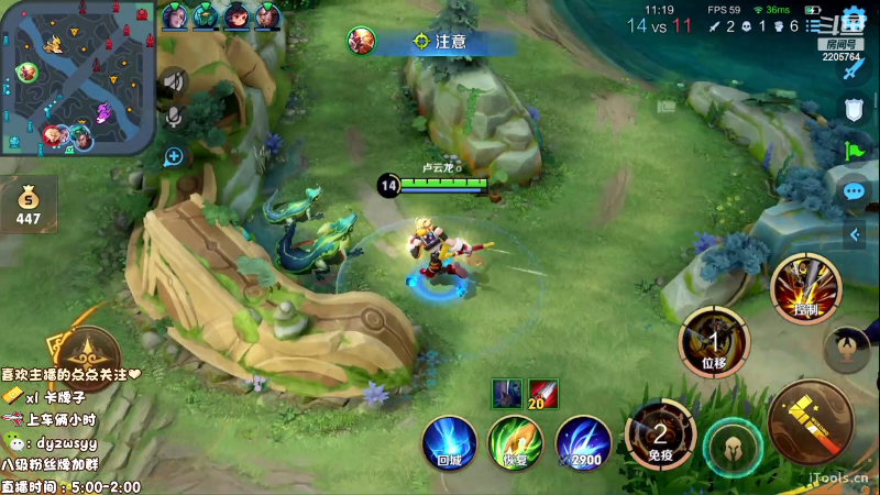 我在斗鱼看赵猥琐丶赵云导师直播王者荣耀